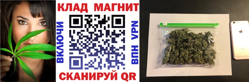 Наркошоп Павловск Марихуана  Меф  ГАШИШ 