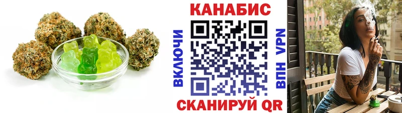 Печенье с ТГК конопля  даркнет сайт  Павловск 