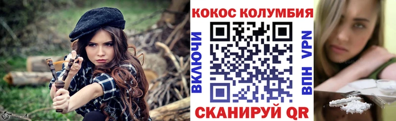 Кокаин FishScale  купить   Павловск 