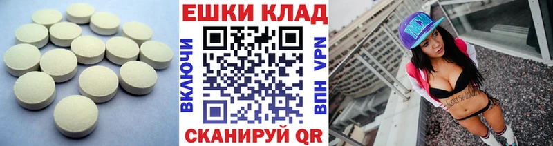 ЭКСТАЗИ Дубай  купить закладку  Павловск 