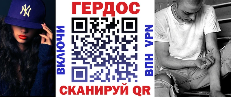 наркошоп  Павловск  Героин белый 