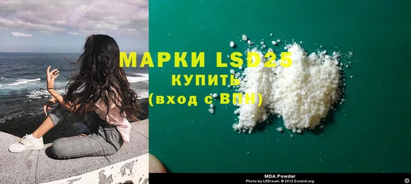 соль курить ск Армянск