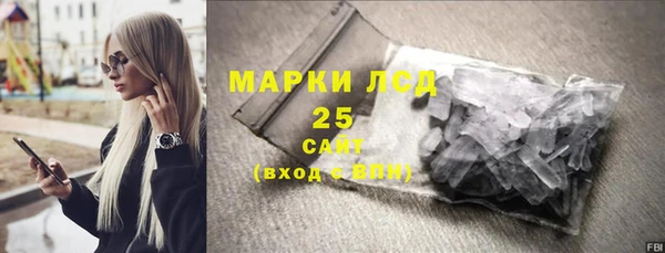 прущий лед Арсеньев