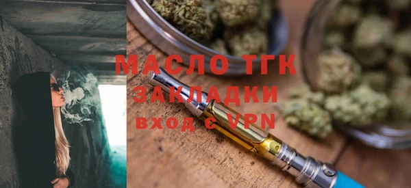 соль курить ск Армянск