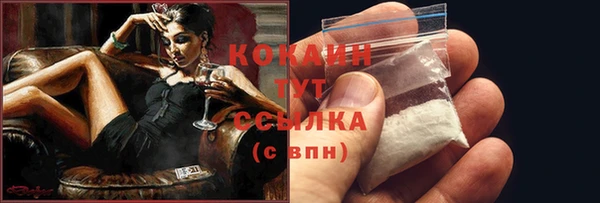 спиды Балабаново