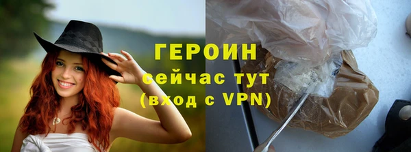 прущий лед Арсеньев