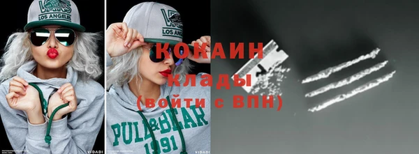 соль курить ск Армянск