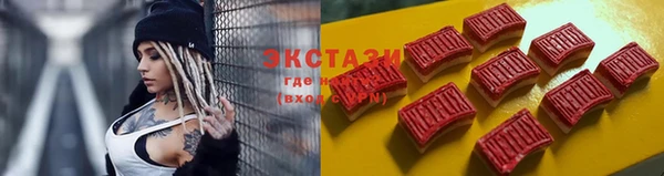 соль курить ск Армянск
