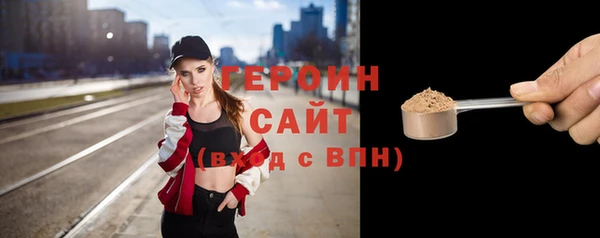 соль курить ск Армянск