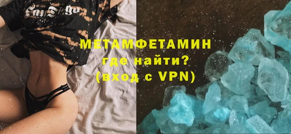 соль курить ск Армянск