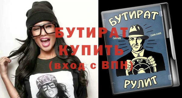 хмурый Баксан