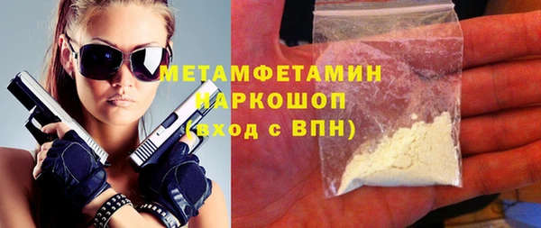 прущий лед Арсеньев