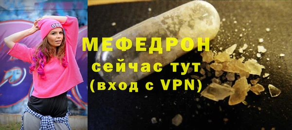 соль курить ск Армянск