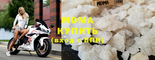 соль курить ск Армянск