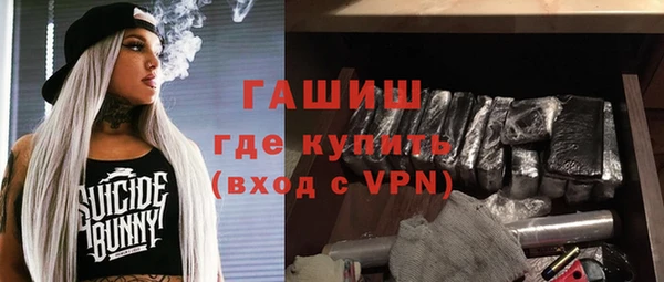 соль курить ск Армянск