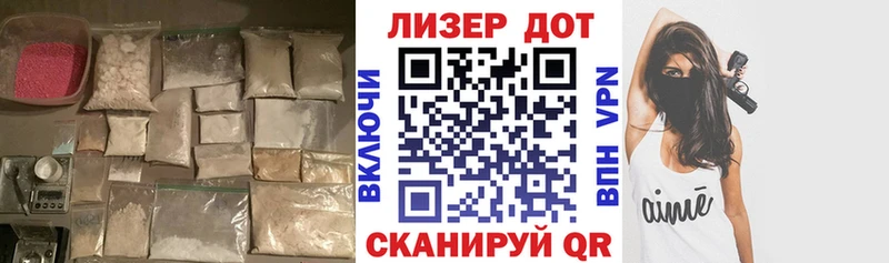 LSD-25 экстази ecstasy  наркошоп  Павловск 