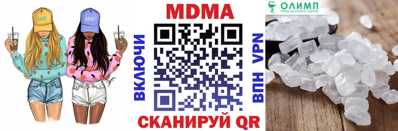 MDMA Molly  как найти   Павловск 