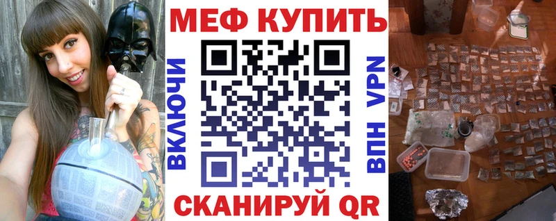 блэк спрут ТОР  Павловск  Меф VHQ 