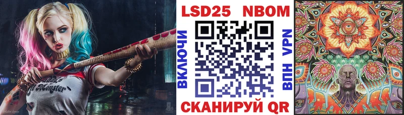 Наркотические марки 1,5мг  Павловск 
